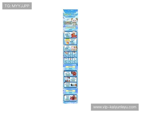 开云官方网站购物指南与最新促销活动，助您轻松选购心仪商品