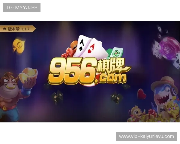 开云棋牌:便捷的登录方式与多平台支持,让你随时随地畅玩精彩棋牌游戏,享受无限乐趣 开云棋牌:便捷的登录方式与多平台支持,让你随时随地畅玩精彩棋牌游戏,享受无限乐趣