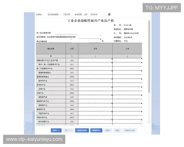 开云电子网页版数据管理与统计分析实用技巧