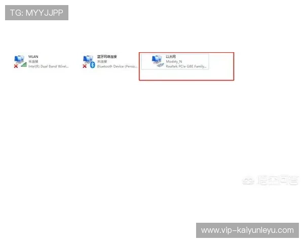 开云登陆遇到问题怎么办？详细步骤帮你顺利解决登录难题
