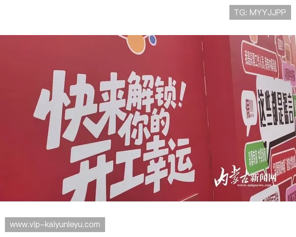 开云体彩：开启您的幸运之门，畅享多彩购彩体验