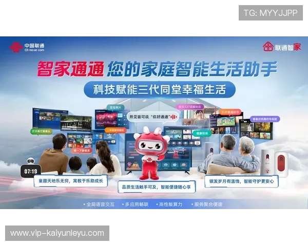 开云真人版全站登录：保障账号安全的全面登录流程详解