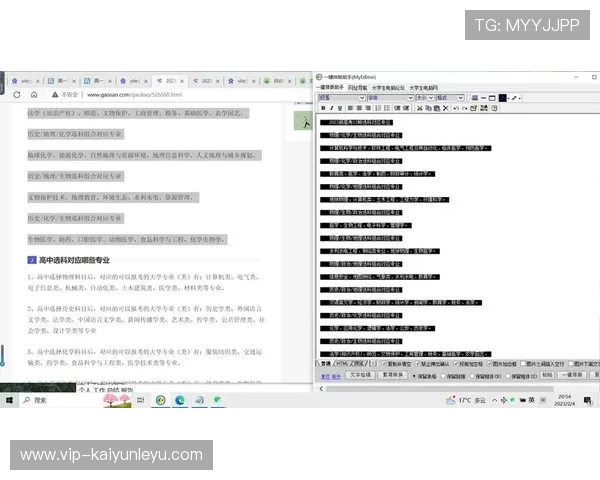 开元app：全面介绍下载安装流程与常见问题解决方案