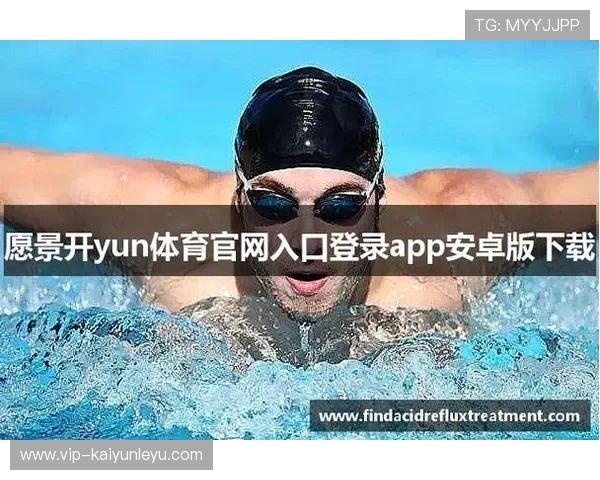 KY体育手机版下载支持多设备同步登录，详细教程帮助用户实现无缝切换与多场比赛实时观看