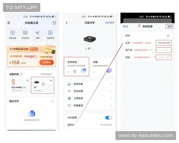 天博体育APP下载安装教程：轻松掌握移动端体育博彩操作技巧