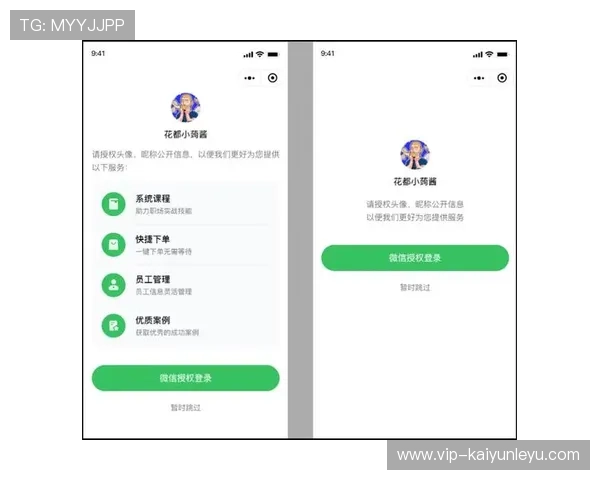 云开登录娱乐平台怎么登录常见登录错误及排查解决方案推荐 云开登录娱乐平台怎么登录常见登录错误及排查解决方案推荐