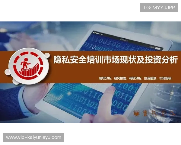 开云中国在线支付安全保障措施详解确保用户交易信息安全无忧