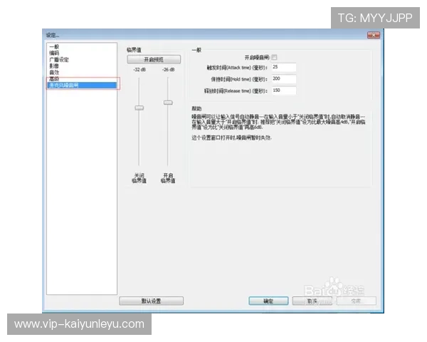 开云金年会线上手机版常见问题解答帮助玩家解决使用过程中遇到的各种疑难问题 开云金年会线上手机版常见问题解答帮助玩家解决使用过程中遇到的各种疑难问题
