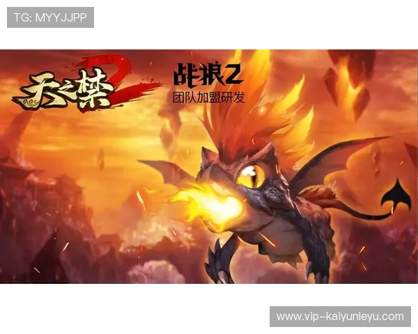 开云网页最新版本全面升级带来极致游戏体验与操作便捷性提升