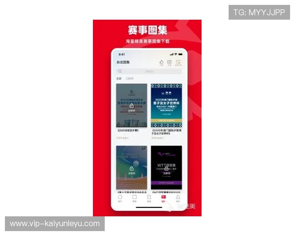 掌握PA体育下载技巧，轻松获取最新体育赛事直播资源