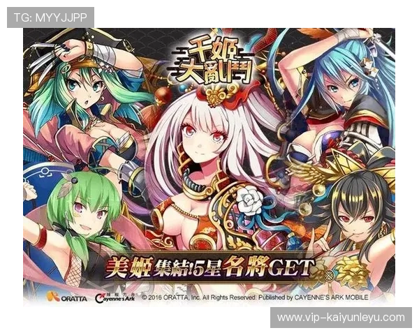 Kaiyun开云旗舰网站全面解析最新游戏资讯与优惠活动推荐助你轻松掌握开云平台最新动态