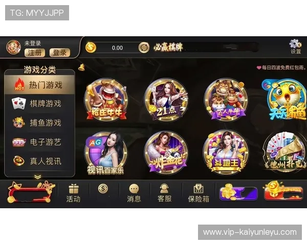 开云棋牌网页版活动最新攻略与玩法详解助你轻松赢取丰富奖励