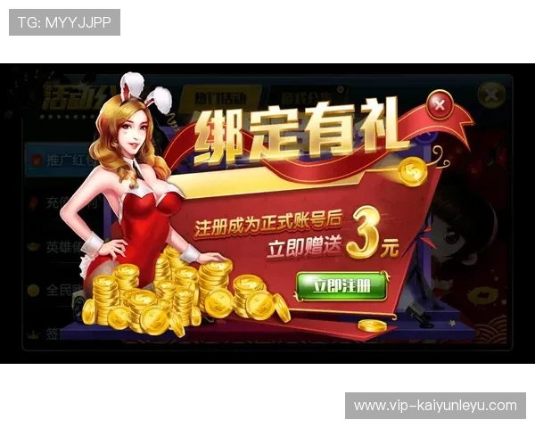 开云电脑版官方下载官方渠道，确保安全无病毒的游戏下载途径