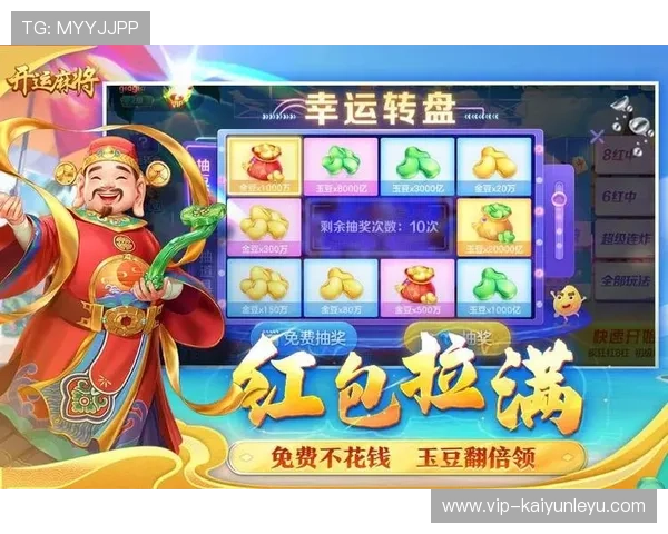 开运官方网站最新上线，全面介绍开运游戏的官方平台与最新活动信息