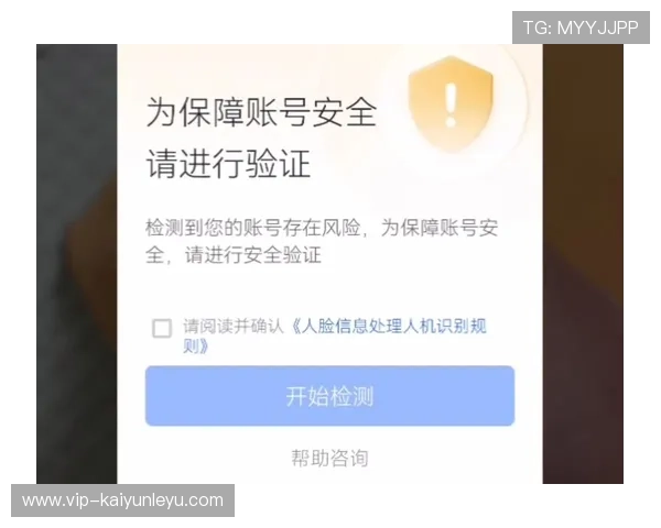 KY体育集团会员注册成功后如何进行账号安全设置保障个人信息安全