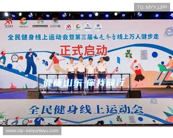 云开体育app官网登录入口官方渠道推荐确保用户安全快速登录体育赛事直播与互动服务
