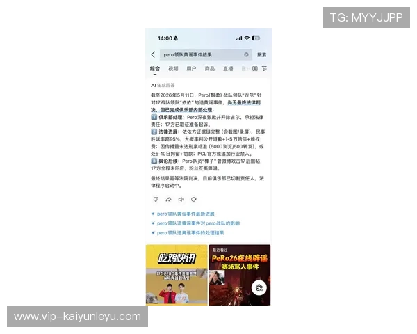 云开官网登录入口手机版最新官方入口,轻松登录畅玩热门网络游戏无需繁琐操作 云开官网登录入口手机版最新官方入口,轻松登录畅玩热门网络游戏无需繁琐操作