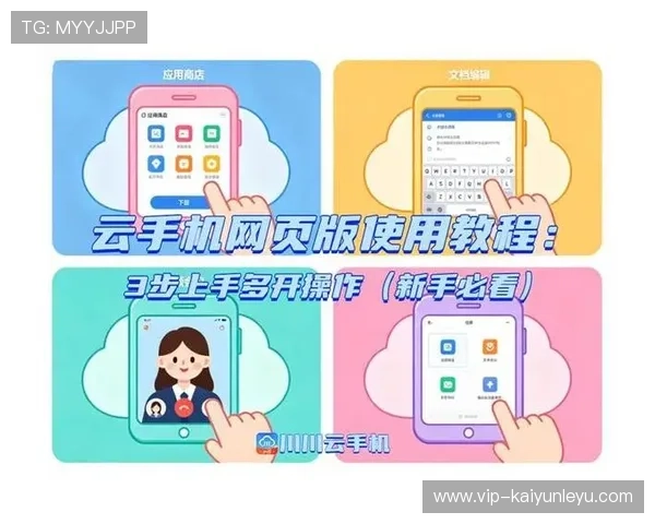 开云Kaiyun真人平台最新玩法介绍与操作指南,助你轻松体验真实互动乐趣 开云Kaiyun真人平台最新玩法介绍与操作指南,助你轻松体验真实互动乐趣