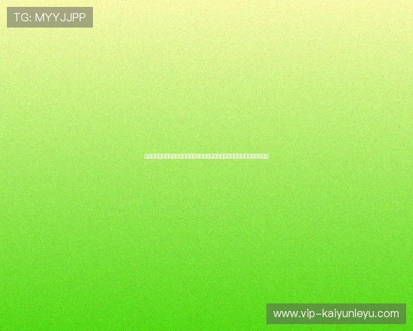 开云体育在线登录网址入口无法访问怎么办，提供多种应急解决方案确保顺利登录