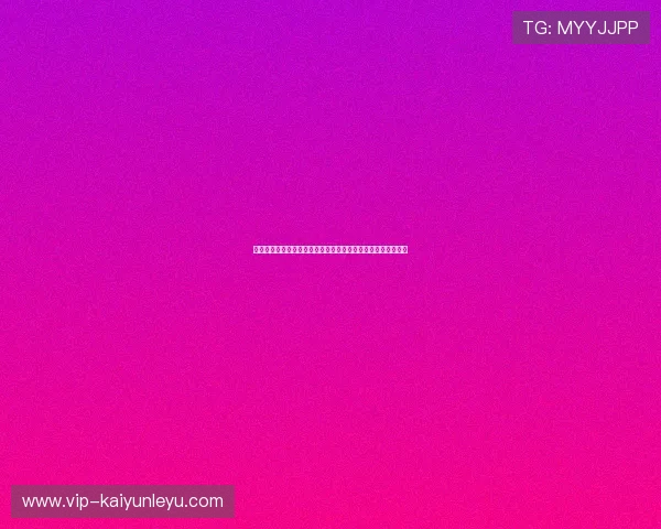 厄瓜多尔与德国在世界杯中的主力阵容最新公布情况及战术分析