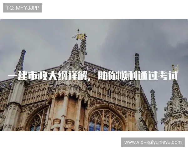 开云体育网页版入口常见问题解答与解决方案，助你顺利登录无障碍