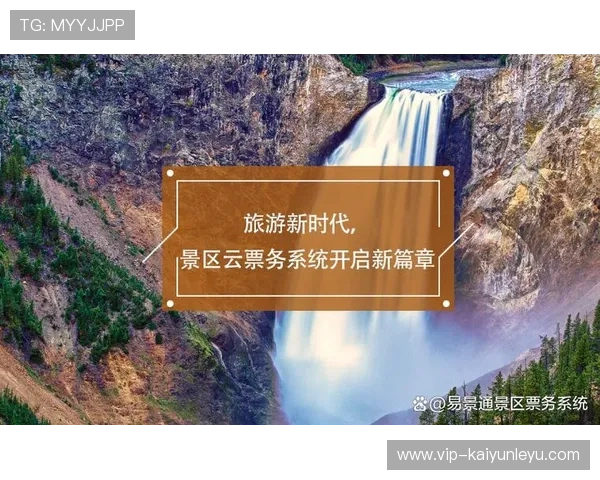 开云开户下载官网最新版本，安全稳定的游戏账号注册与登录指南