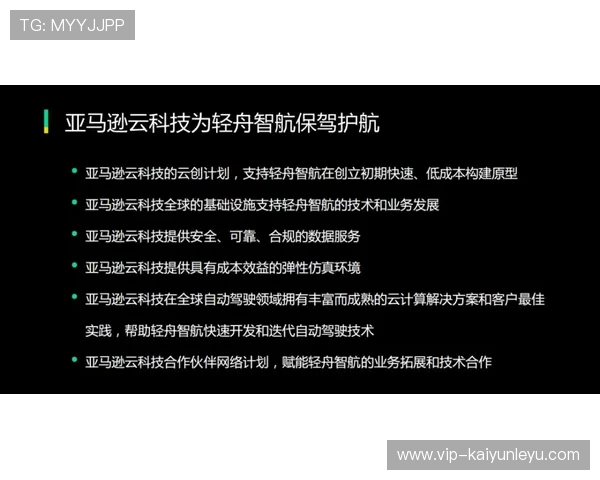 开云官网登录账号遇到登录困难怎么办?详细解决方案与技术支持指南 开云官网登录账号遇到登录困难怎么办?详细解决方案与技术支持指南