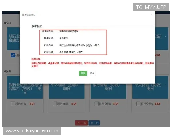 开云手机官网入口注册流程详解及常见问题解决方案推荐 开云手机官网入口注册流程详解及常见问题解决方案推荐