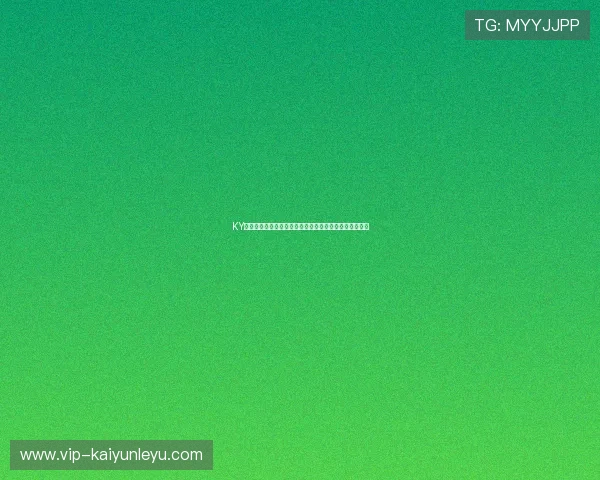 KY体育平台最新赛事资讯全面解析助你掌握第一手体育动态 KY体育平台最新赛事资讯全面解析助你掌握第一手体育动态