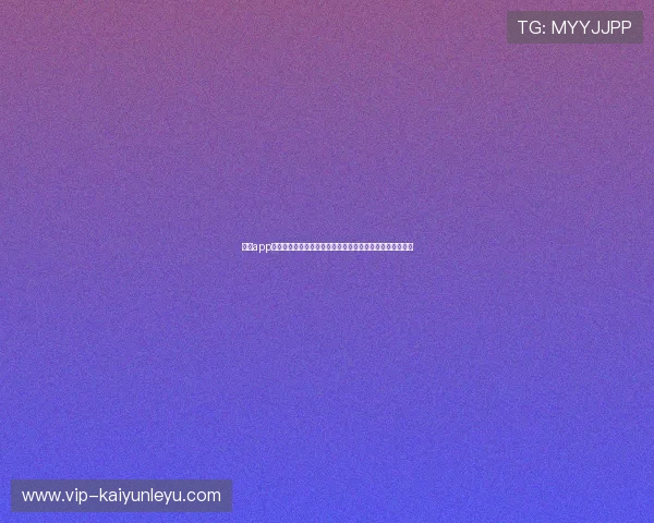 开云app登录入口绑定手机号的详细操作指南及世界杯主题报道推荐 开云app登录入口绑定手机号的详细操作指南及世界杯主题报道推荐