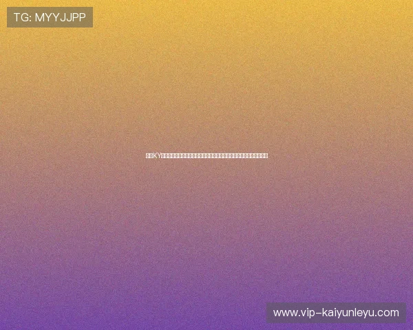 开云KY的网址官方入口更新，确保玩家第一时间获取最新登录地址与安全保障